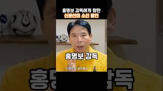 경기전 신문선 