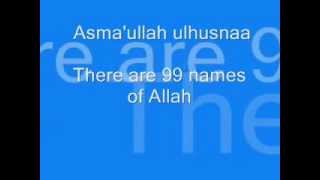 99 names of Allah by kamal uddin