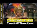 Naan Solliththara Enna Song Sangey Muzhangu Movie L R Eswari Hits Old Super Hit Songs HD