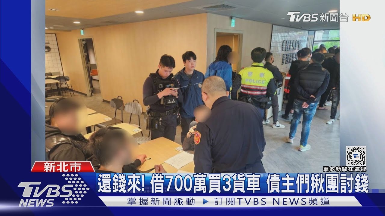 嚇到不敢吃！　54人赴速食店喬債客驚報案