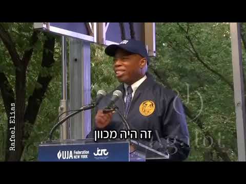 Thank you NYC Mayor Eric Adams for this phenomenal speech on Israel
