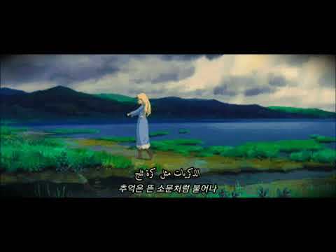 Jannabi - Sweet Memories [arabic sub | 가사]