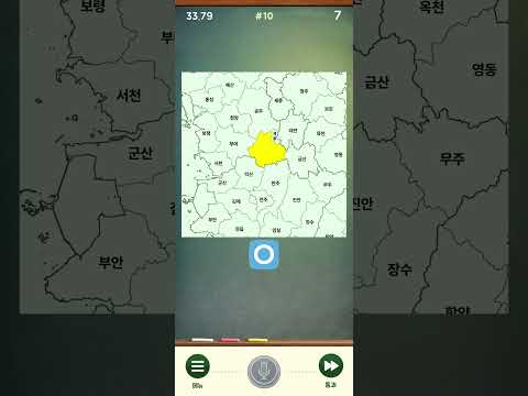 정답을 말해봐 : 음성인식 퀴즈 video thumbnail