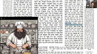 דף יומי מסכת סנהדרין דף כה Daf yomi Masechet Sanhedrin page 25  ע"י יוני גוטמן (שיעורי הדף היומי ב-20 דקות – מועבר ע"י ר' יוני גוטמן – לעילוי נשמת אביו ר' אלימלך צבי (צביקה) גוטמן ז"ל) - התמונה מוצגת ישירות מתוך אתר האינטרנט יוטיוב. זכויות היוצרים בתמונה שייכות ליוצרה. קישור קרדיט למקור התוכן נמצא בתוך דף הסרטון