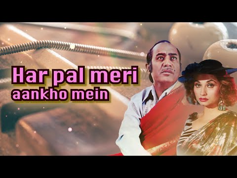 Har Pal Meri Ankhon Mein - Lyrical | Salma Agha & Mehdi Hassan | Harpal | | Ghazals Collection