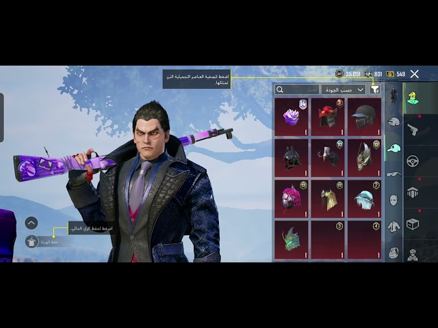 حساب ببجي m4 الثلجي لفل6