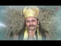 AA CHHE SHANI KATHA SURYAPUTRA SHANIDEV T Series Gujarati