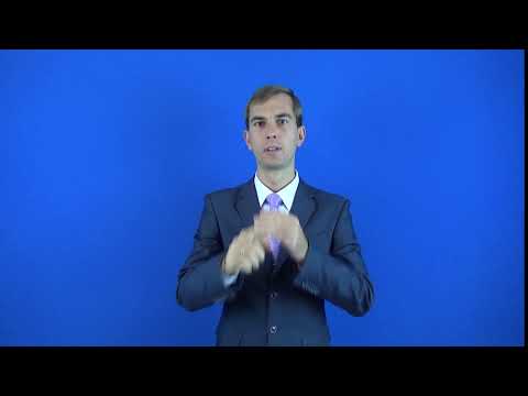 заговорить