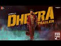 Dheera - Trailer | Laksh Chadalavada | Soniya Bansal | Neha Pathan | Vikranth Srinivas | STTV Films