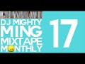 DJ Mighty Ming Presents Mixtape Monthly 17