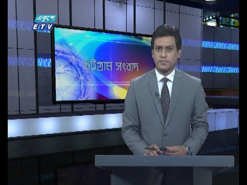 06 PM News || সন্ধ্যা ০৬টার সংবাদ || 24 May 2020 || ETV News
