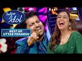 Indian Idol Season 13 | Vineet की Lively Singing देखकर खिल गया Neha का चेहरा | B