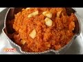 Gajar Halwa (Carrot Halwa) | Desserts