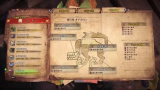 アプデ後に来たナナテスさん倒してぇ。［MHW実況·雑談］part 4
