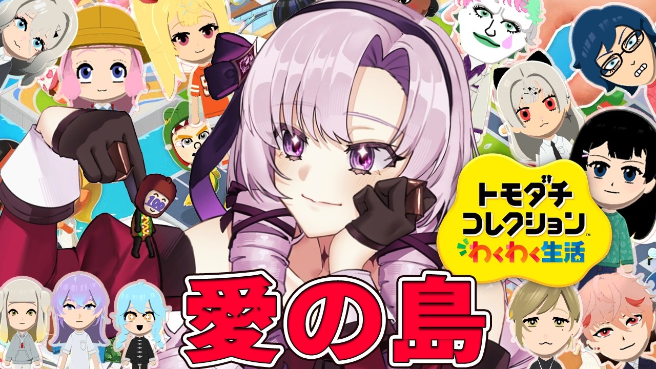 YouTubeサムネイル