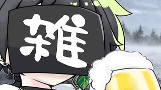 久し