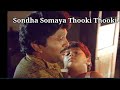 Sondha Somaya Thooki Thooki சொந்த சுமையை தூக்கி தூக்கி