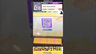 CHUNITHM Girl's Party Planet! MASTER11+ AJ#shorts#CHUNITHM#チュウニズム