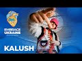 KALUSH — Dodomu | Embrace Ukraine — #StrivingTogether Charity Rally
