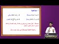 الحال - بؤلى 11 - م.سيروان عبدالرحمن