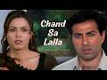 Chand Sa Lalla Official Music Video Sudesh Bhosle Lalit Sen Sunny Deol Pyaar Koi Khel Nahin