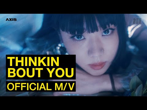 KATIE - Thinkin Bout You (Official Music Video)