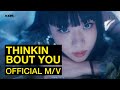 KATIE - Thinkin Bout You (Official Music Video)