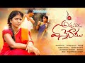AVVASUDU VANNEKADU NEW FOLK SONG 2020 SVMALLIKTEJA RADHIKA SVTV