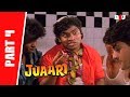 Juaari 1994 Part 4 Dharmendra Armaan Kohli Johnny Lever Shilpa Shirodkar Full HD