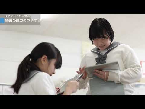 5ラウンドシステムの紹介