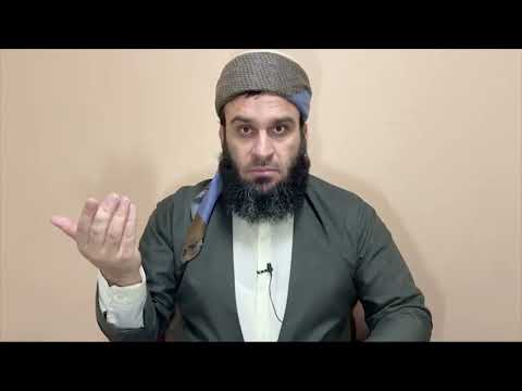 وانەی چل و پێنجەم