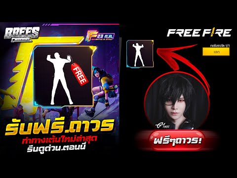 ฟีฟายแอดวานซ์