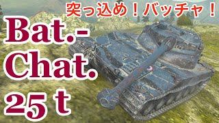 【WoTB】軽戦車乗りのWoTBlitzゆっくり実況Part56