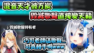 [閒聊] 說天音かなた是男的Oshio媽媽會提告嗎?