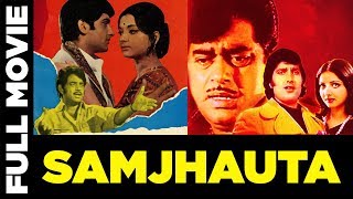 Samjhauta (1973) Full Movie  समझौता  A