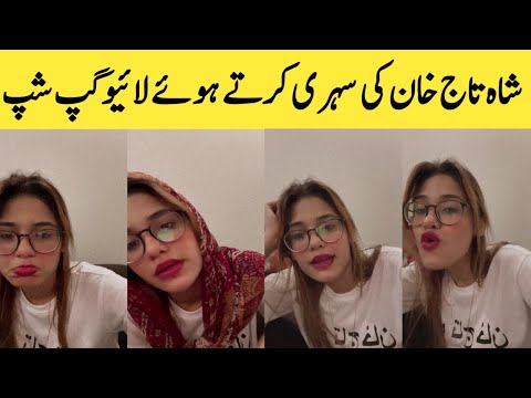 Shahtaj Khan Live - Game Show Aisay Chalega - Contestant - Bol Network - 01.05.2021