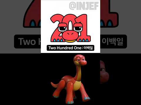 INJEF Number Lore 201~203(Bron, Poppy, Imposter) #poppyplaytime #amongus