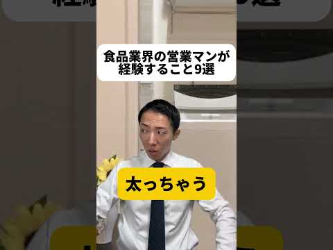 現代社会学科 食品業界って人気あるよね〜！サンプル羨ましいな！コーヒーメーカーに勤めたら浴びるほど飲んじゃいそう！あ、すでに浴びるほど飲んでた...😰