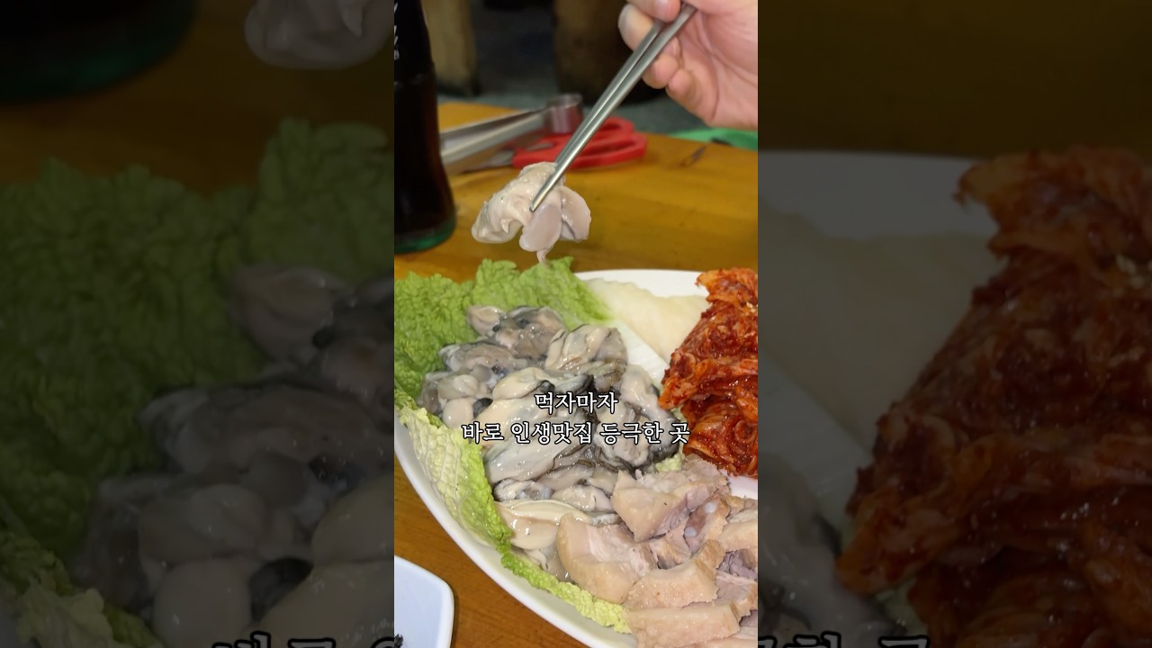 광주 주민들만 가는 숨겨진 찐 맛집‼️👀| 플랜코리아 핫플 11호점 '함지박'