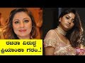 ರಚಿತಾ ರಾಮ್ ವಿರುದ್ಧ ಕಿಡಿ ಕಾರಿದ ಪ್ರಿಯಾಂಕಾ ಉಪೇಂದ್ರ..! | Rachita Ram, Priyanka Upendra