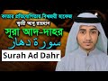 বিশ্বজয়ী ক্বারী আবু রায়হানের কন্ঠে