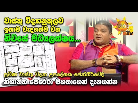 Hiru TV