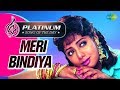 Platinum Song Of The Day | Meri Bindiya  | मेरी बिंदिया | 20th Nov | Lata Mangeshkar | Lamhe  Movie