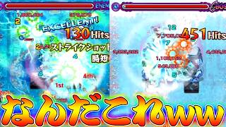 【モンスト】 友情がもうガチャ限ｗｗ明らかに強すぎる無課金キャラキタコレ！！