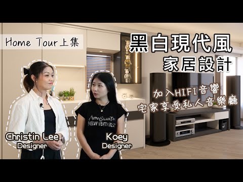 【實景單位介紹】九龍城 御豪門(上集)| 三房兩廳