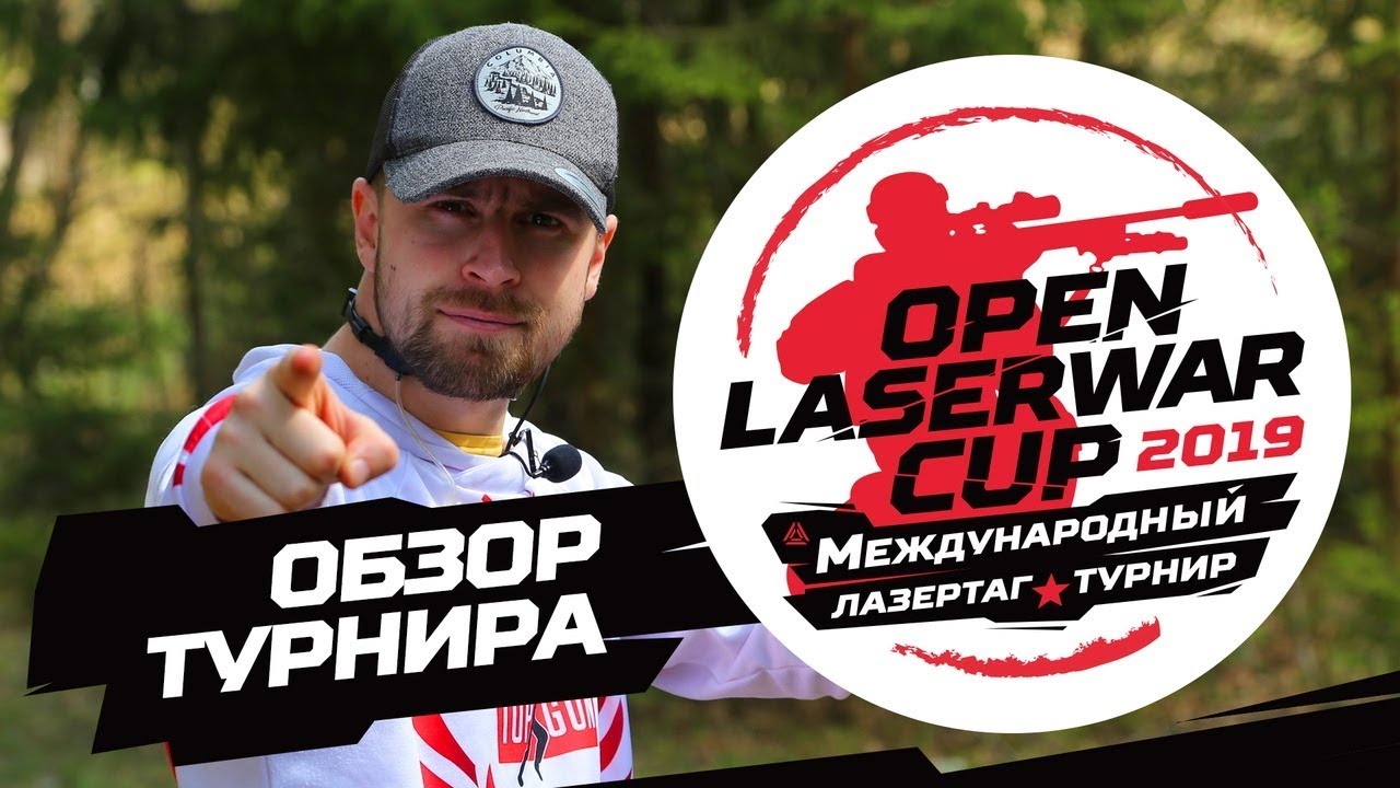 Видео
