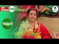 Aroti S Birthday Celebration Mithai Full Episode 539 Tv Serial Zee Bangla Classics