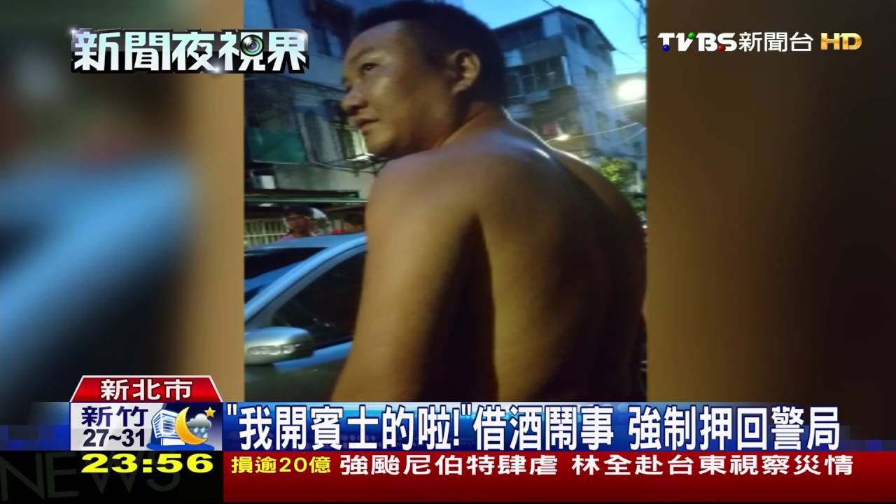 「你是小屁孩！」不肯移車　員警協調竟遭嗆