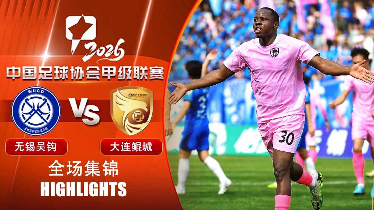 Wuxi Wugou vs Dalian Kuncheng City Highlights
