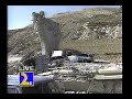 Northridge Earthquake January 17 1994 Volume 1 Of 2